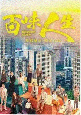 巷子深处电视剧在线观看