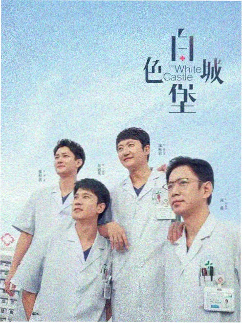 春风不问路剧集封面