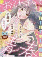 宝藏歌手综艺在线观看