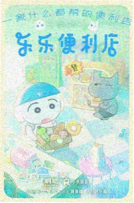 机甲纪元动漫在线观看