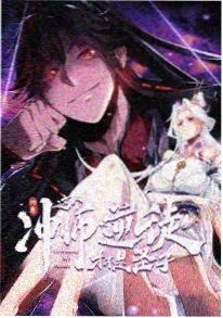 机甲纪元动漫封面